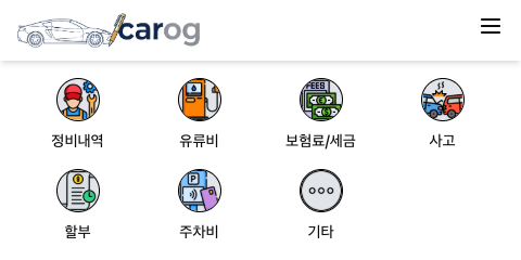 Carog (2025.06 ~ 2025.09)